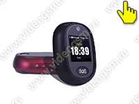 GPS трекер с камерой и тревожной кнопкой TrakFon TP-45 - ЖК дисплей